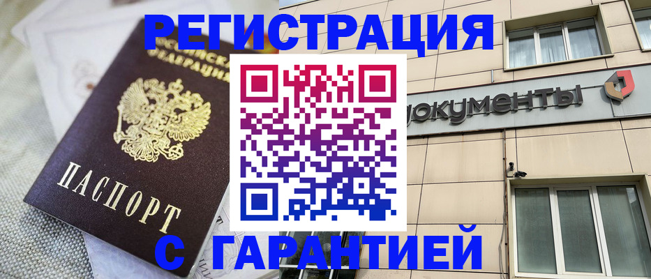 найти адрес прописки в Искитиме