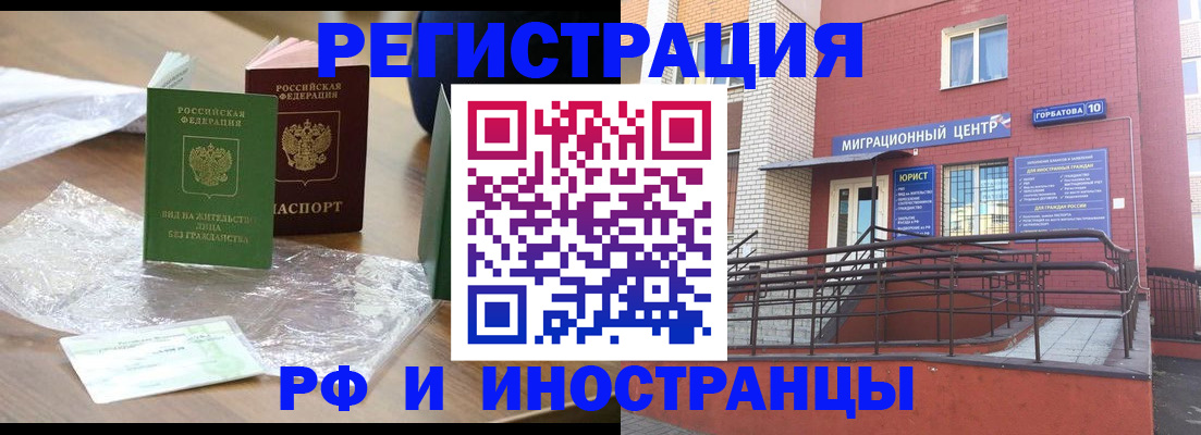 регистрация для школы в Искитиме